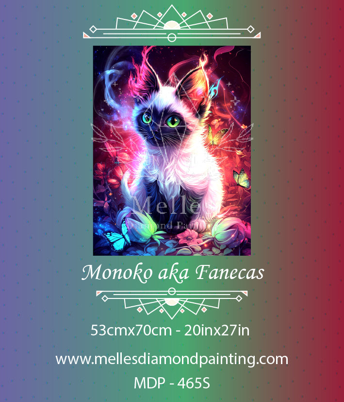 モノコ、別名ファネカス