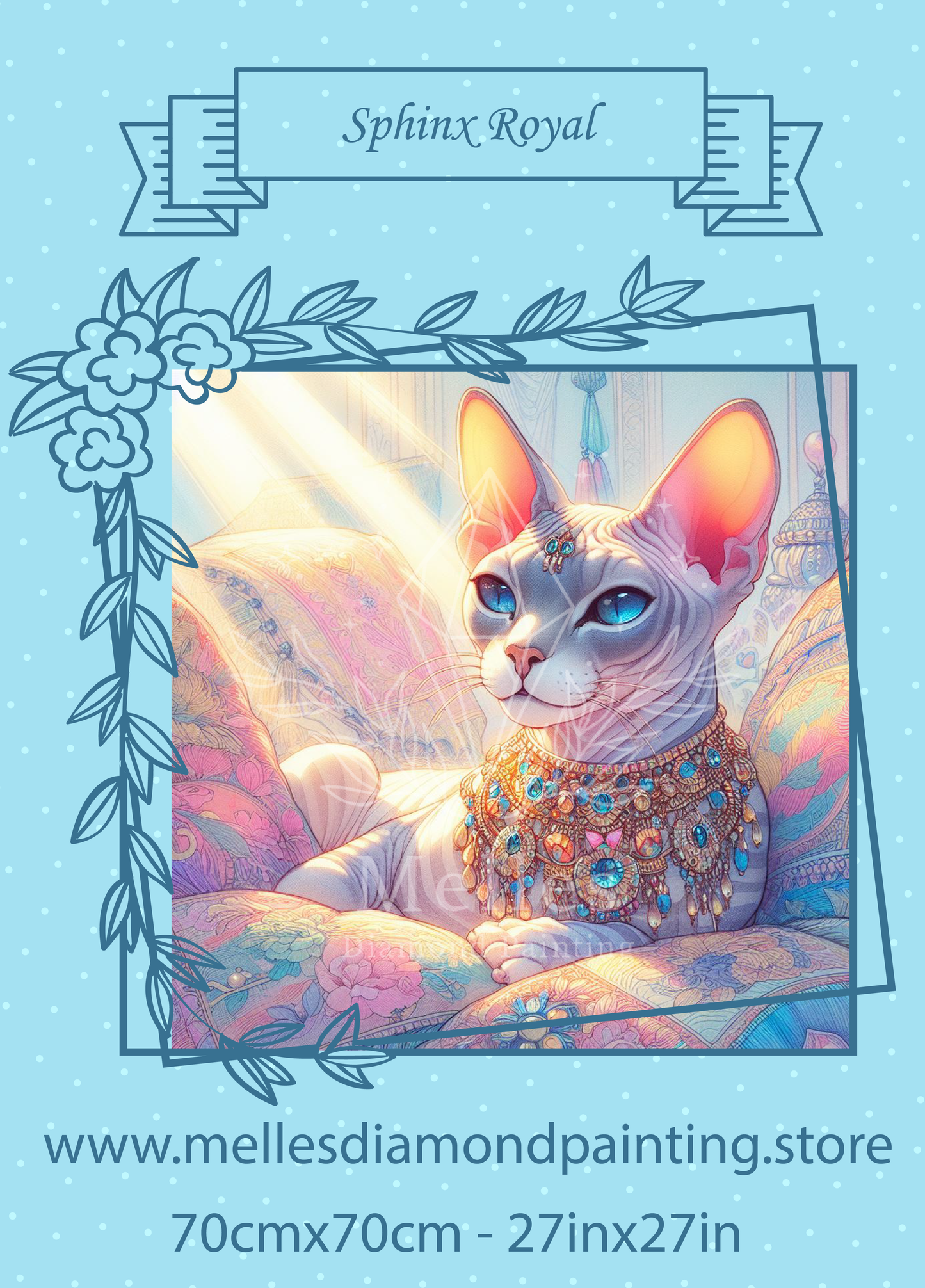 スフィンクスロイヤル